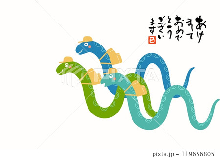 巳年年賀状 119656805