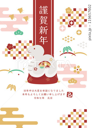 巳年　年賀状テンプレート　干支置物と正月アイテム 119657602