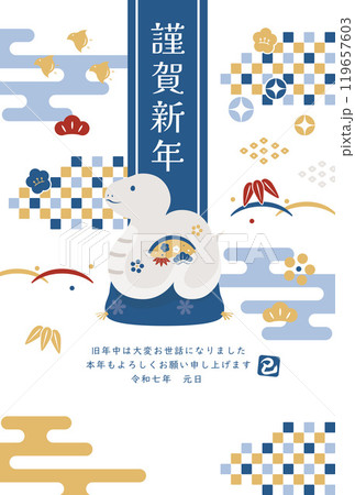 巳年　年賀状テンプレート　干支置物と正月アイテム 119657603