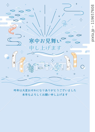 寒中見舞い　海のお便り 119657608