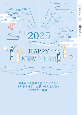 巳年年賀状 海のお正月 ウミヘビとチンアナゴ 巳年年賀状 海のお正月 ウミヘビとチンアナゴ 119657611