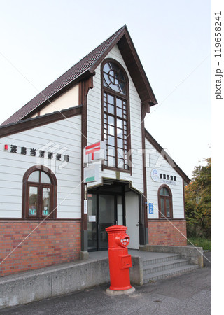 渡島当別駅 おしまとうべつ Oshima-Tobetsu sh05 道南いさりび鉄道 渡島当別駅 おしまとうべつ Oshima-Tobetsu sh05 道南いさりび鉄道 119658241