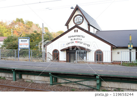 渡島当別駅 おしまとうべつ Oshima-Tobetsu sh05 道南いさりび鉄道 渡島当別駅 おしまとうべつ Oshima-Tobetsu sh05 道南いさりび鉄道 119658244
