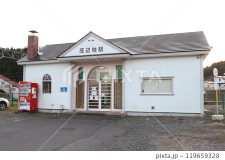 茂辺地駅　もへじ　Moheji　sh06　道南いさりび鉄道 119659328