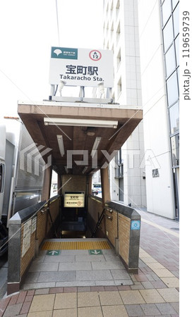 都営浅草線の宝町駅A6番出入口 119659739