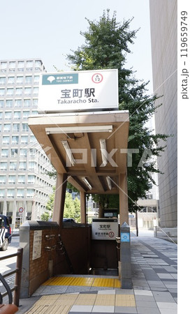 都営浅草線の宝町駅A4番出入口 119659749