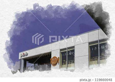 水彩画風 明石 明石駅 piole明石 兵庫県明石市 水彩画風 明石 明石駅 piole明石 兵庫県明石市 119660048