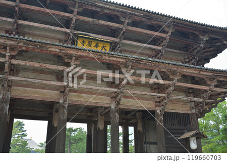 奈良・東大寺 奈良・東大寺 119660703