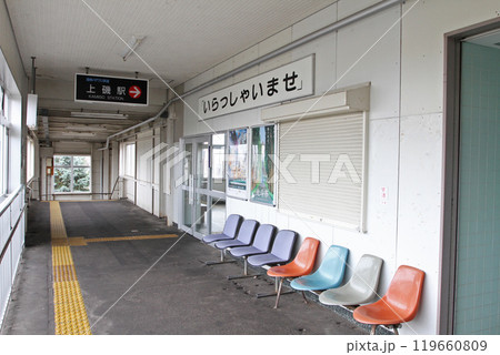 上磯駅　かみいそ　Kamiiso　sh07　道南いさりび鉄道 119660809