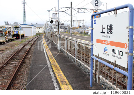上磯駅　かみいそ　Kamiiso　sh07　道南いさりび鉄道 119660821