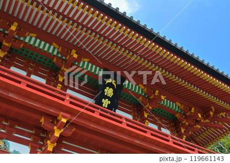 鎌倉・鶴岡八幡宮 119661143