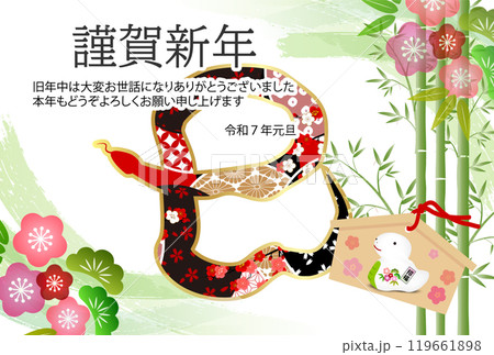 巳　年賀状　干支　背景 119661898