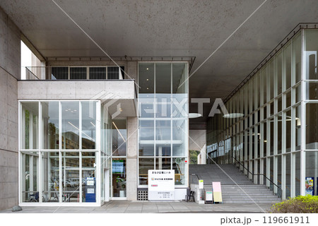 岡山県新見市文化交流館まなび広場にいみ図書館 119661911