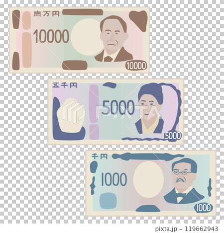 新版 10,000 日圓、5,000 日圓和 1,000 日圓紙幣插圖 119662943