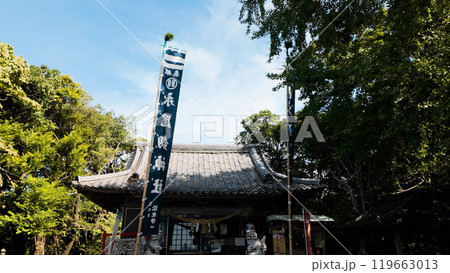 永尾劔神社の写真 永尾劔神社の写真 119663013