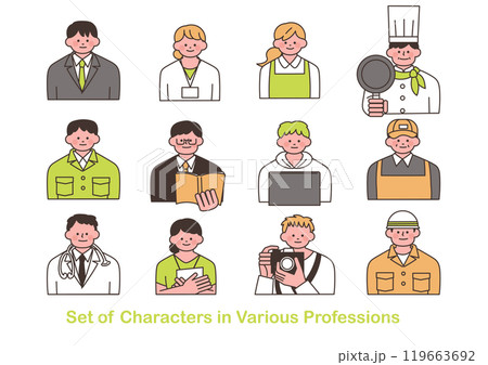 さまざまな職業の人物のイラストセット 119663692