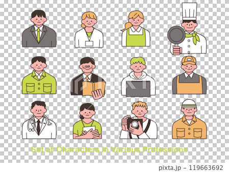 さまざまな職業の人物のイラストセット 119663692
