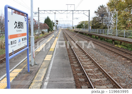 久根別駅　くねべつ　Kunebetsu　sh09　道南いさりび鉄道 119663995