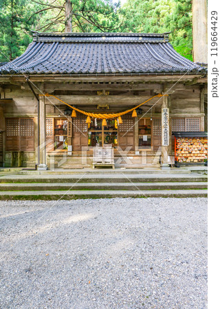 雄山神社　芦峅中宮（霊峰立山の山岳信仰）　祈願殿（拝殿）　（富山県中新川郡立山町） 119664429