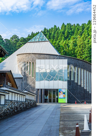 立山博物館（立山信仰と文化の展示）　富山県中新川郡立山町 119664452