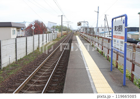 東久根別駅　ひがしくねべつ　Higashi-Kunebetsu sh10　道南いさりび鉄道 119665085