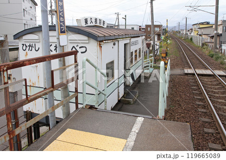 東久根別駅 ひがしくねべつ Higashi-Kunebetsu sh10 道南いさりび鉄道 東久根別駅 ひがしくねべつ Higashi-Kunebetsu sh10 道南いさりび鉄道 119665089