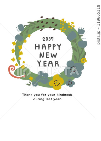 2037年　巳年　年賀状テンプレート 119665318