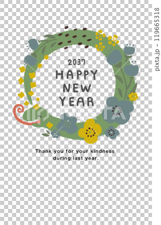 2037年　巳年　年賀状テンプレート 119665318
