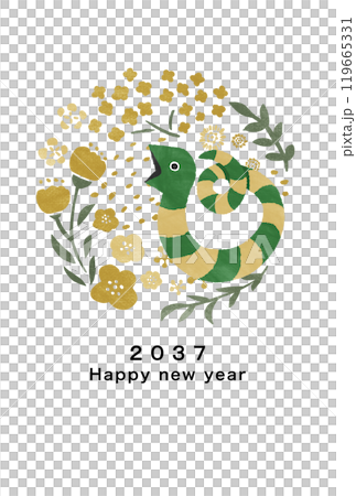 2037年新年賀卡模板 119665331