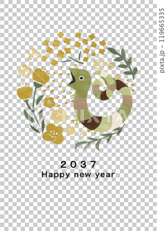 2037年新年賀卡模板 119665335