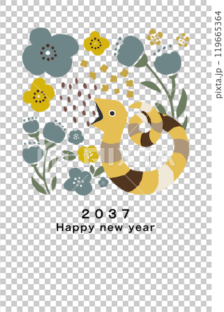 2037年新年賀卡模板 119665364