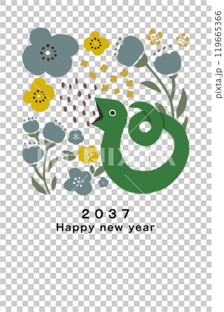 2037年新年賀卡模板 119665366