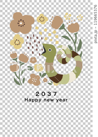 2037 New Year's card template 2037 New Year's card template 119665376