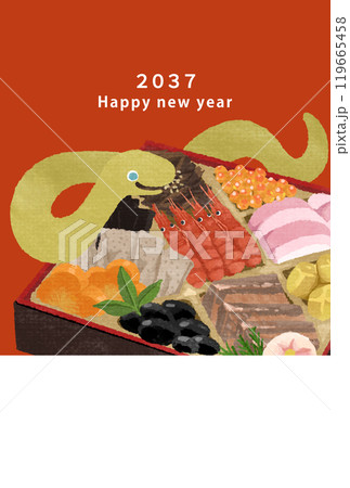 2037年　巳年　年賀状テンプレート 119665458