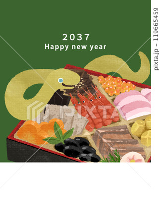 2037年　巳年　年賀状テンプレート 119665459