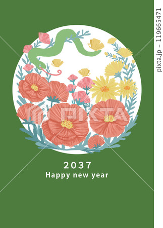 2037年　巳年　年賀状テンプレート 119665471