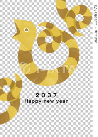 2037年新年賀卡模板 119665478