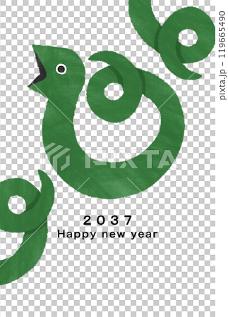 2037年　巳年　年賀状テンプレート 119665490