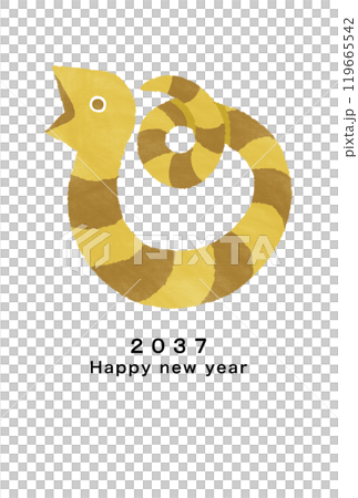 2037年新年賀卡模板 2037年新年賀卡模板 119665542