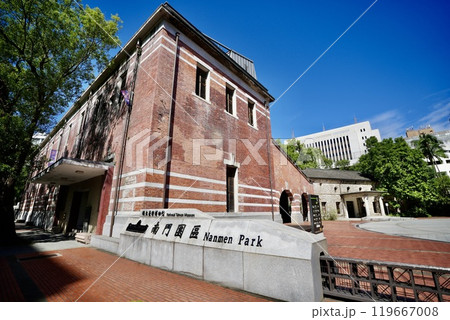 国立台湾博物館南門園区(台湾・台北市中正区) 国立台湾博物館南門園区(台湾・台北市中正区) 119667008