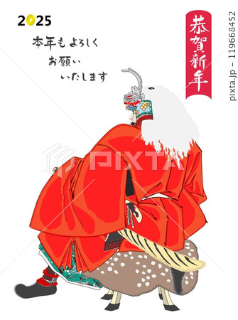 25年賀芳年信玄b 119668452