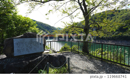 九頭竜湖にかかる箱ケ瀬橋 九頭竜湖にかかる箱ケ瀬橋 119668741