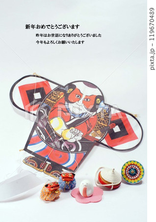 年賀状素材 年賀状素材 119670489