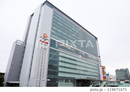 JR・横浜市営地下鉄・東急線・相鉄線 新横浜駅 JR・横浜市営地下鉄・東急線・相鉄線 新横浜駅 119671873