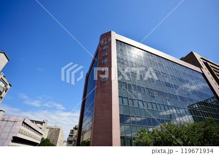 郵政博物館（台湾・台北市中正区） 119671934