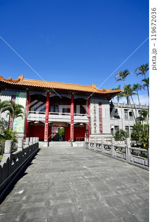 國立臺灣藝術教育館(台湾・台北市中正区) 國立臺灣藝術教育館(台湾・台北市中正区) 119672036