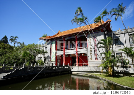 國立臺灣藝術教育館(台湾・台北市中正区) 國立臺灣藝術教育館(台湾・台北市中正区) 119672046