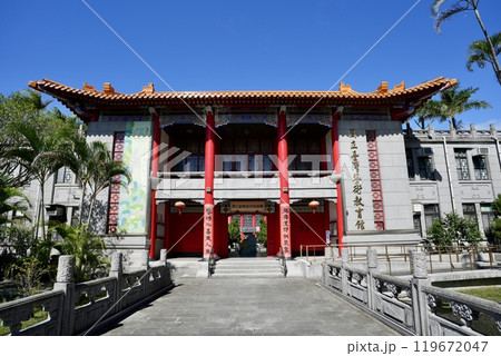 國立臺灣藝術教育館(台湾・台北市中正区) 國立臺灣藝術教育館(台湾・台北市中正区) 119672047