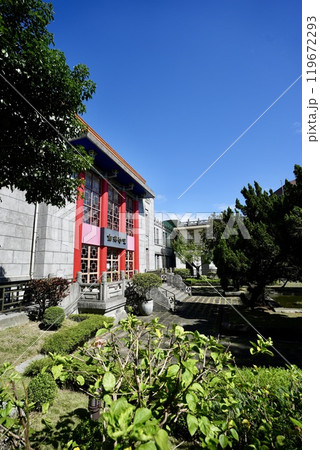 國立臺灣藝術教育館・南海藝壇(台湾・台北市中正区) 國立臺灣藝術教育館・南海藝壇(台湾・台北市中正区) 119672293