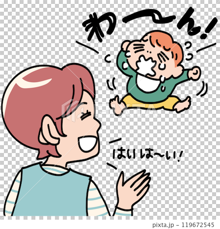 赤ちゃんが泣いてても焦らない保育士 119672545